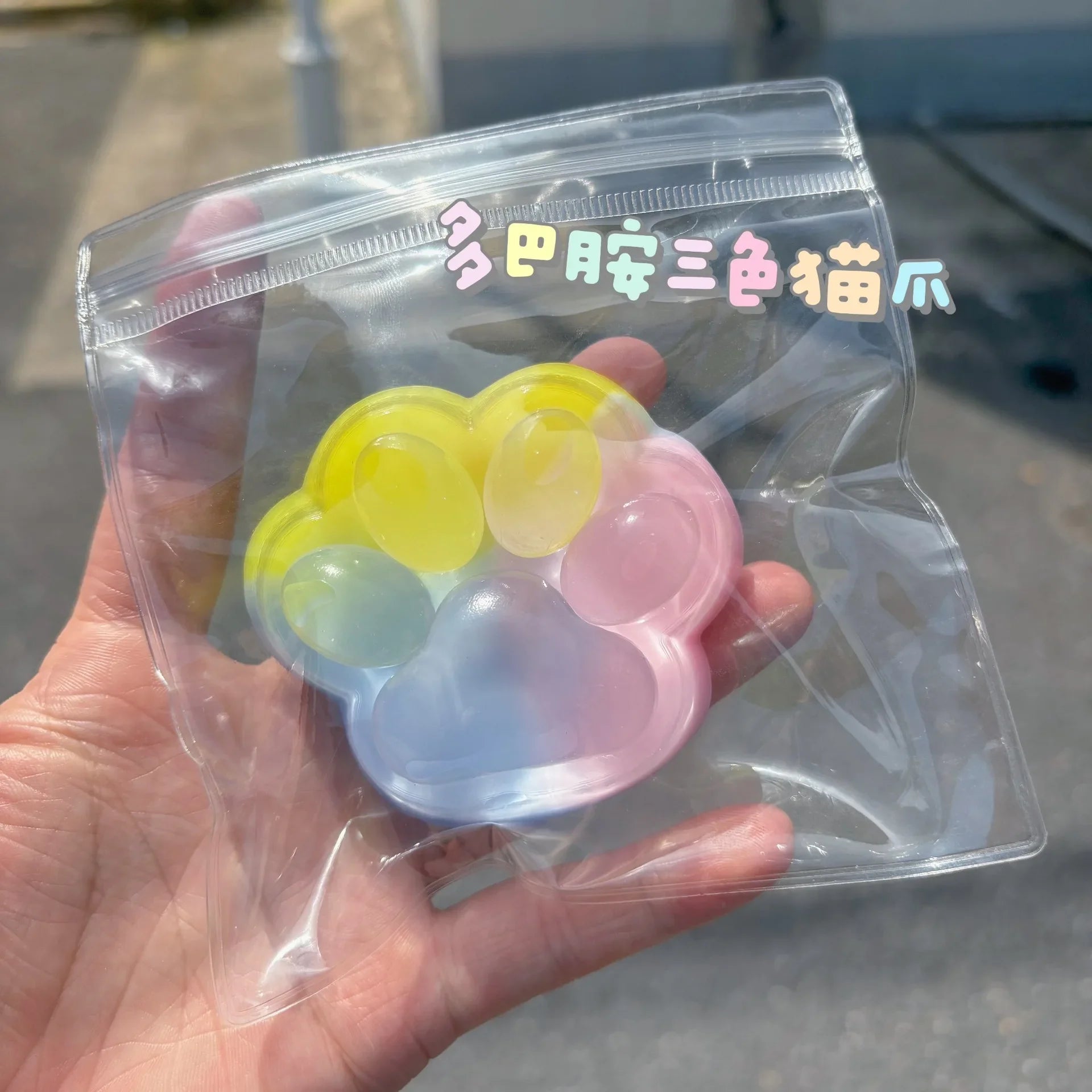 Rainbow Cat Paw Squishy Slow Rebound Pinch — Stress Relief Birthday Gift