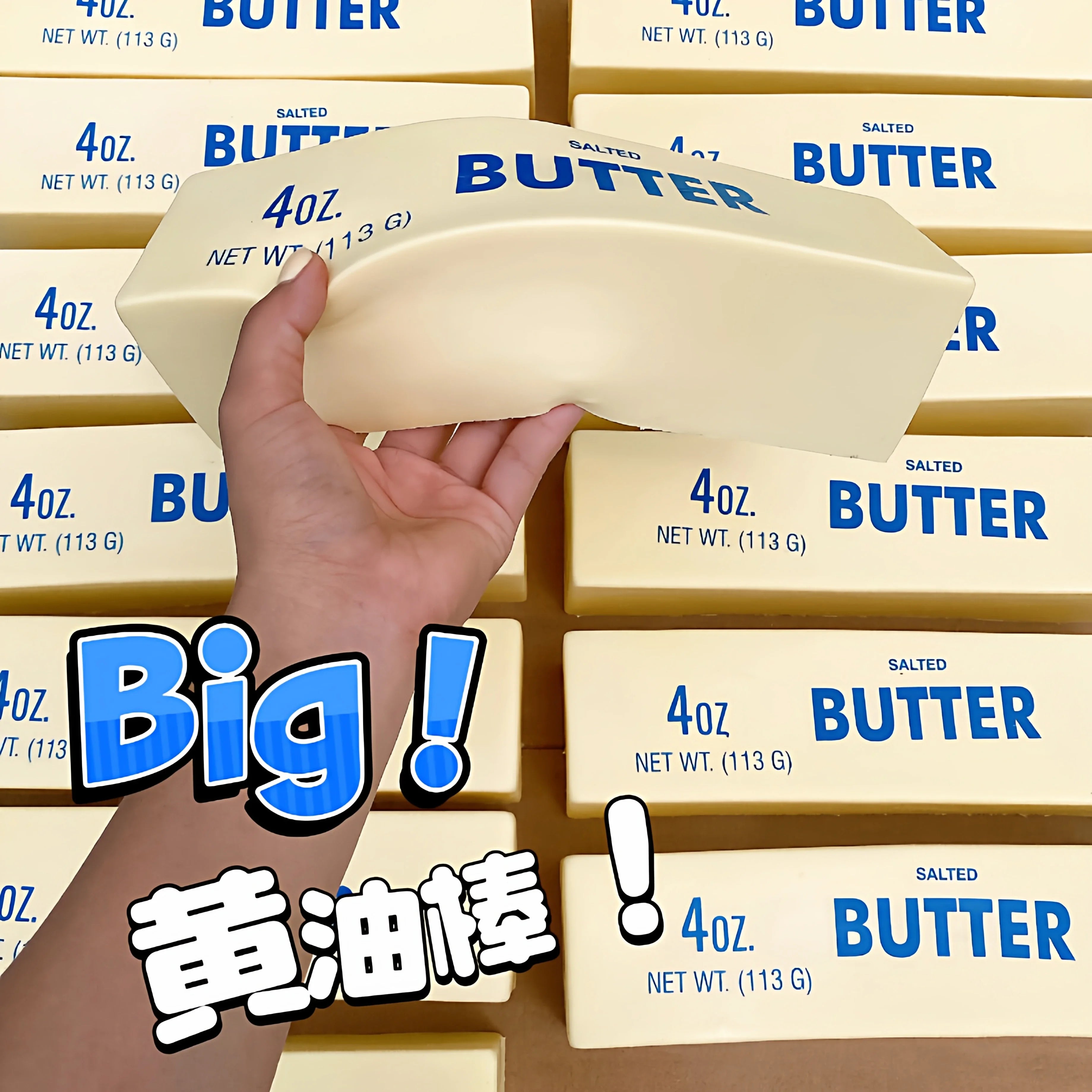 Giant Butter Stick Squishy — Slow Rising Fidget Toy